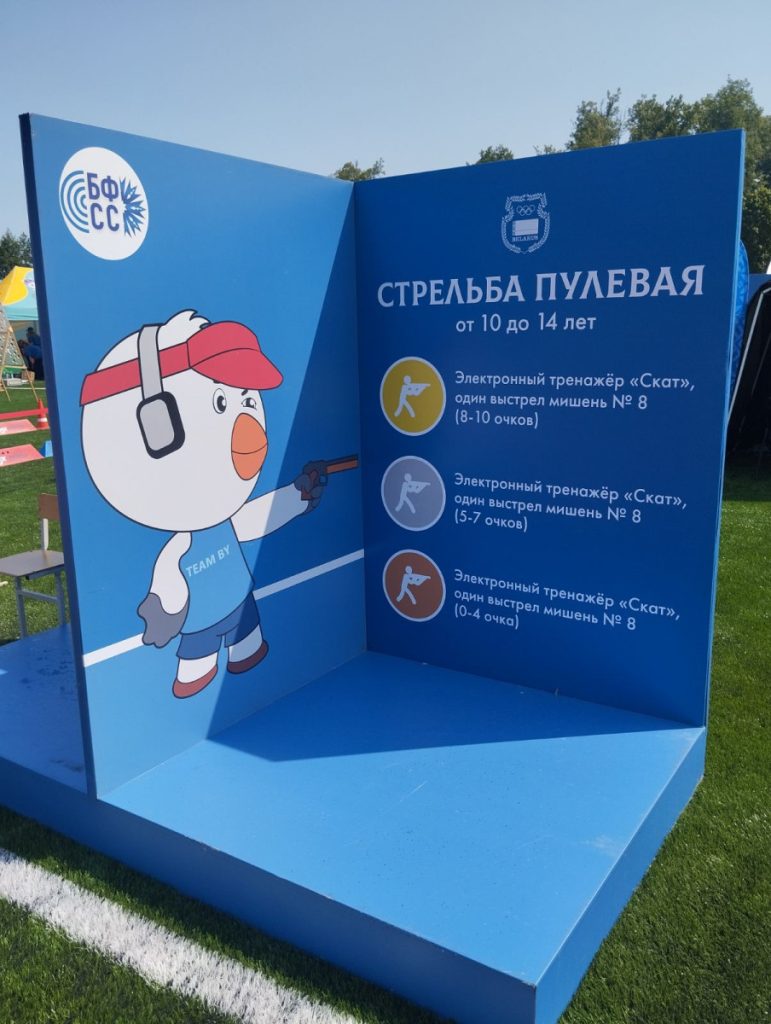 В Поставах прошел яркий спортивно-культурный фестиваль 